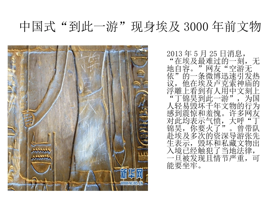 生活中有是非善恶_第2页