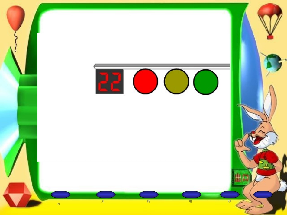 赵凯歌秒的认识_第3页