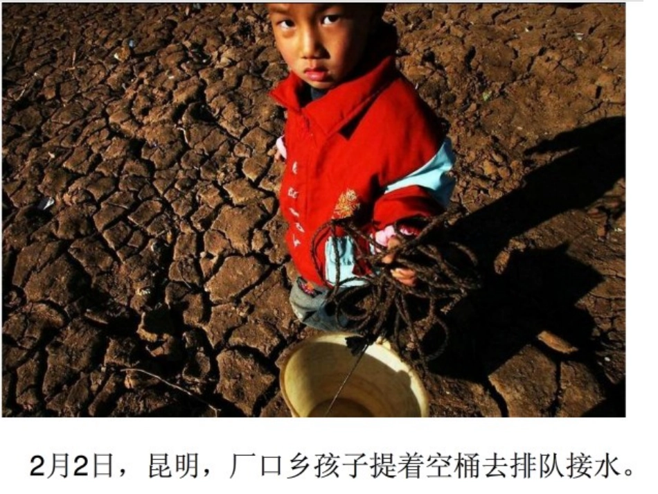 身边的低碳生活_第2页