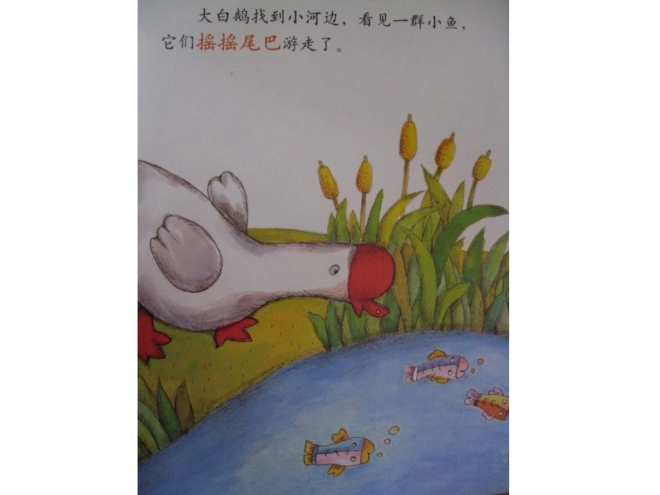 亮晶晶的泡泡_第3页