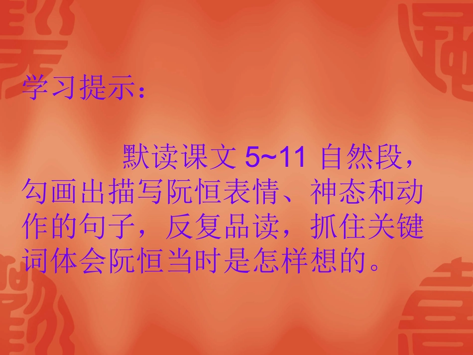 他是我的朋友_第3页