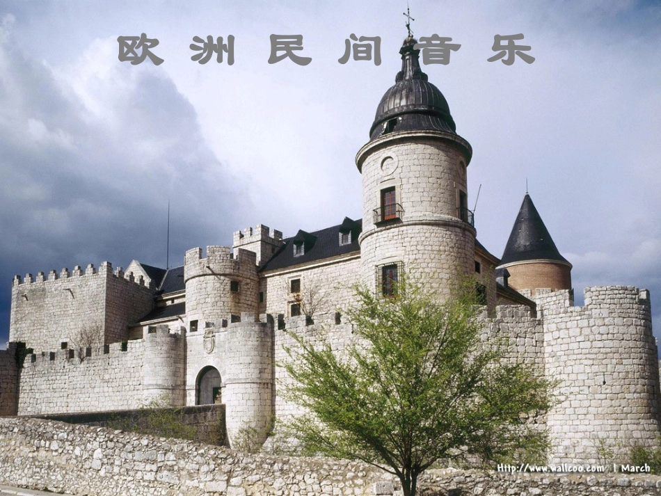 欧洲民间音乐_第1页