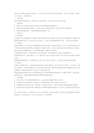 这是测试周五