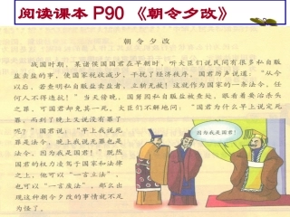 谁都大不过法律