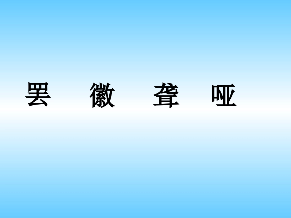 鱼游到了纸上3_第3页