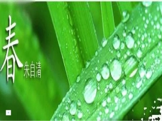 七年级语文上册 第三单元第11课 《春》课件 人教新课标版