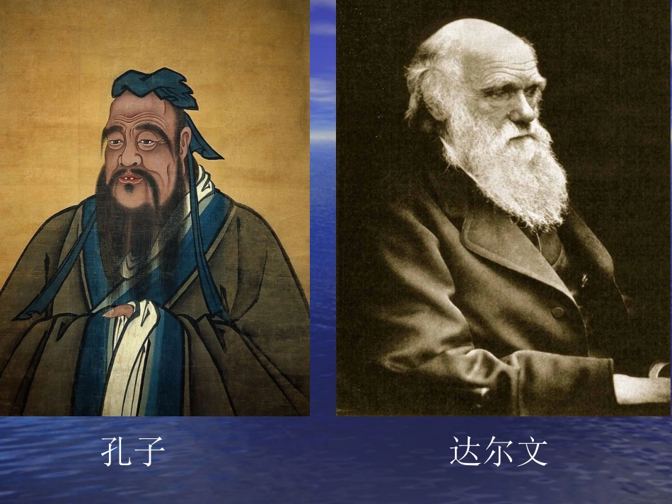 文明遗产知多少_第2页