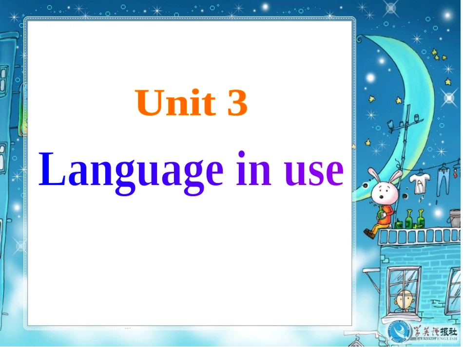 七年级上册课件--M1-Unit3_第2页