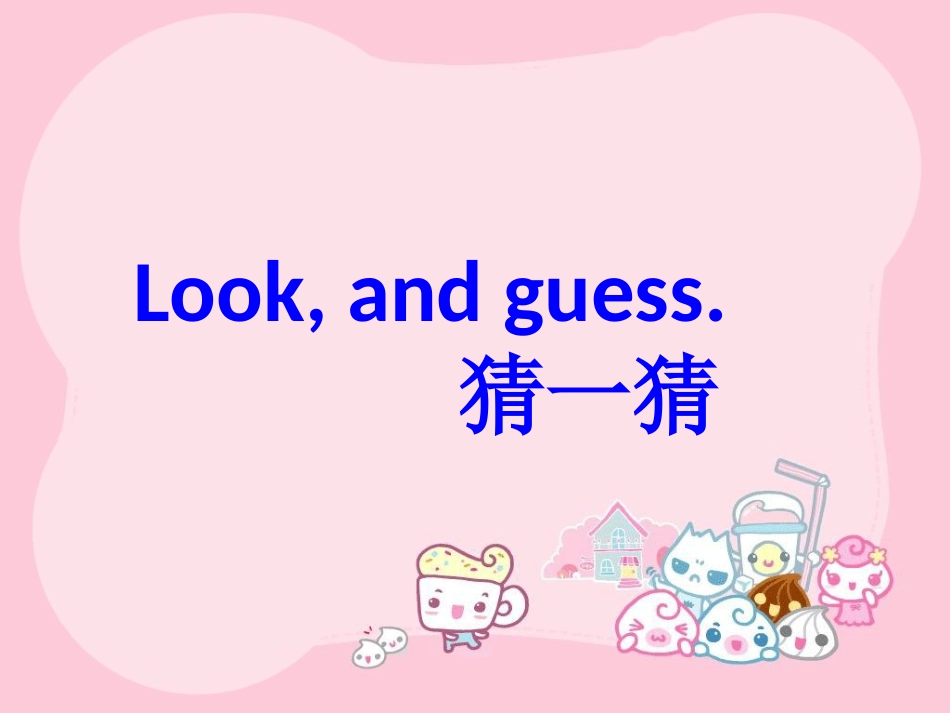 外研版小学英语三年级上册Ponittothedoor_第3页