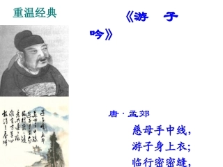 我的母亲 (2)