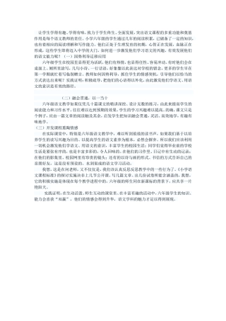 让学生学得有趣