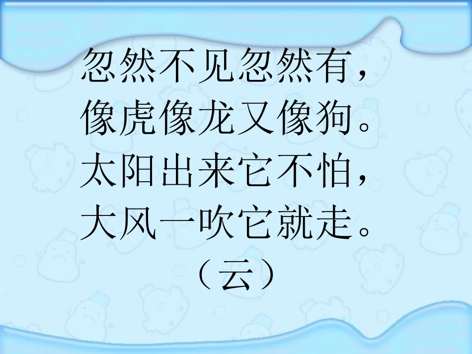 我是什么陈娉婷_第2页