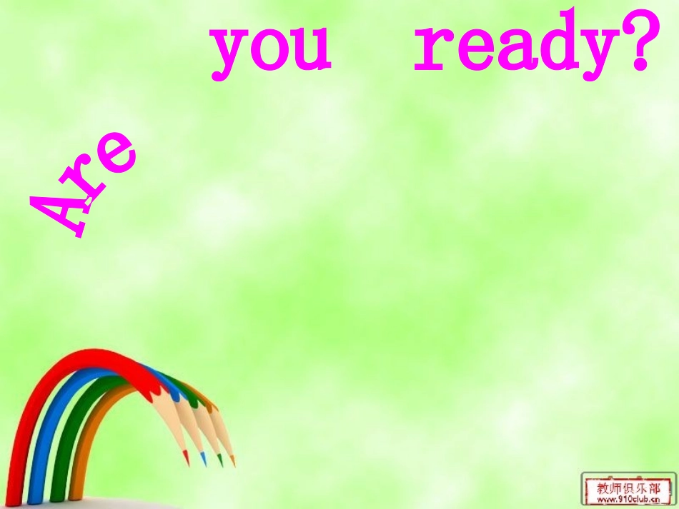 三年级上期末recyle2_第1页