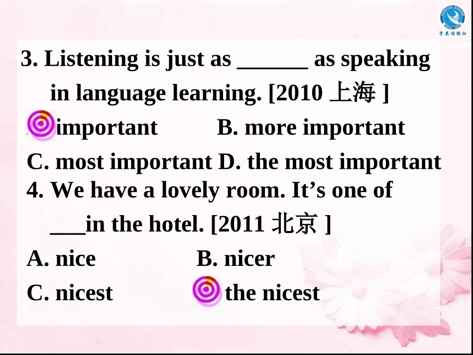 形容词复习课件_第3页