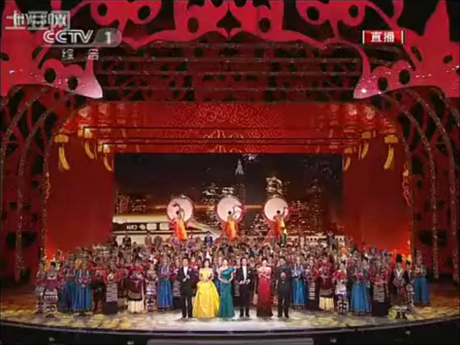 秒的认识讲课_第1页