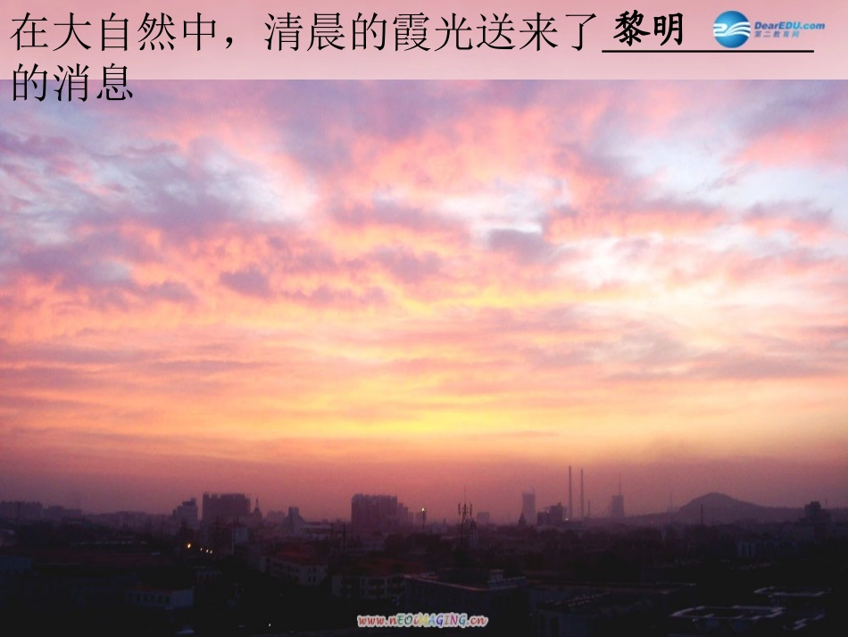 三年级信息技术上册第1课走进信息世界课件_第1页