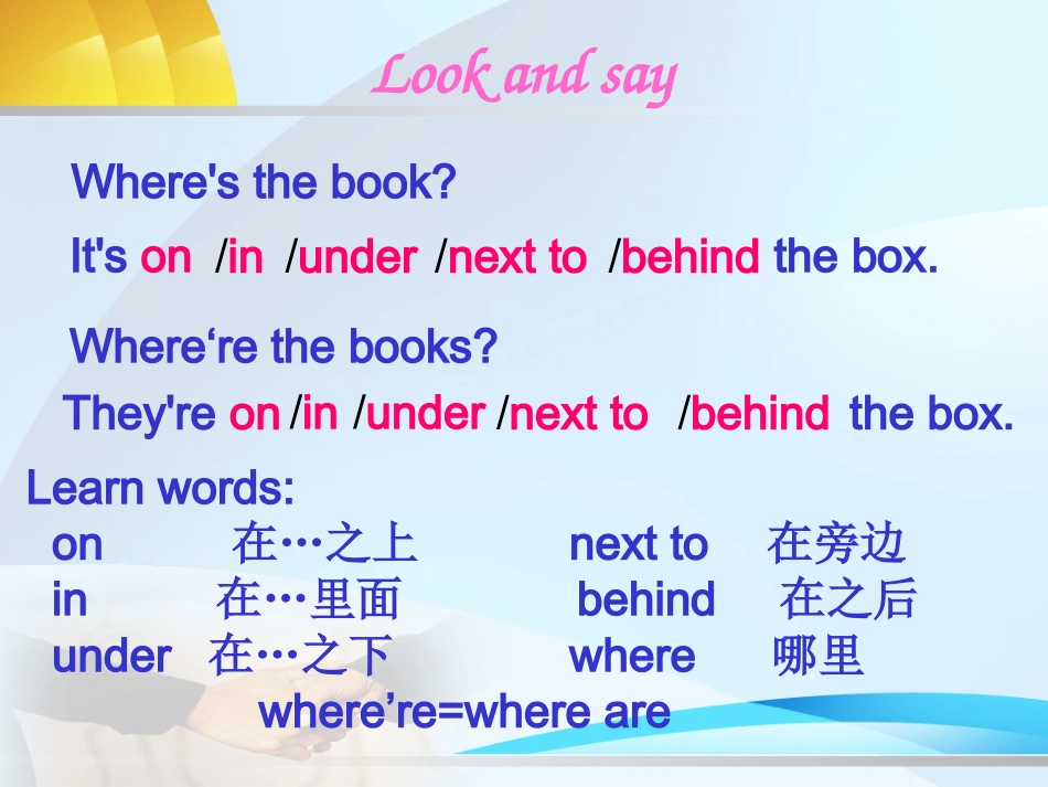 七年级新目标英语上册第四单元A部分_第3页