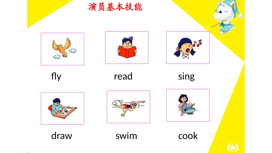 三年级上册英语课件-Unit6Let’sSing10-广东开心英语_第2页