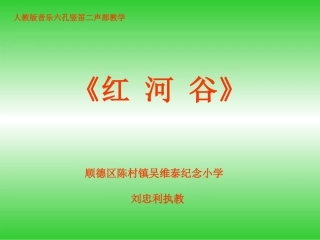 竖笛教学(1)