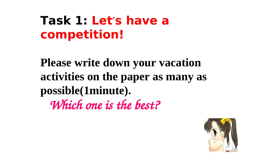 七下第三单元第一课时_第2页