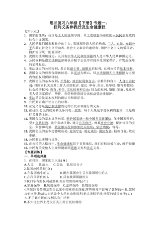 学习资料 (2)