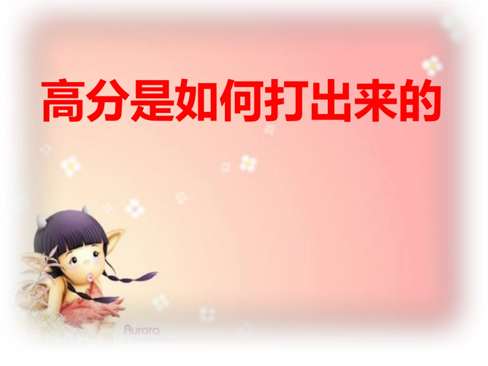 作文系列训练_第2页