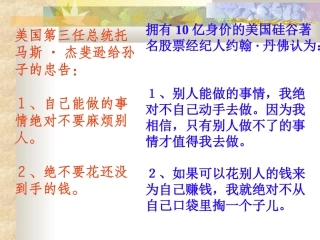 学习辩证分析