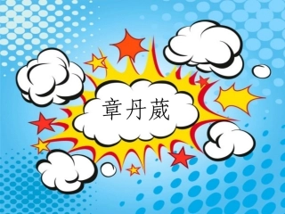 直线射线线段和角