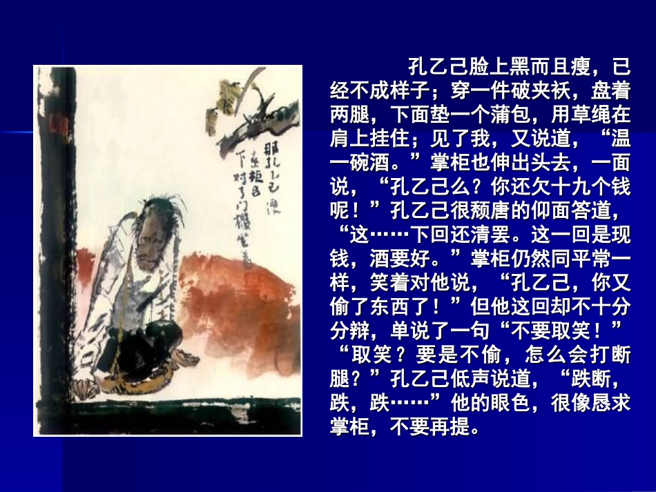 阅读指导毛巧荣_第3页