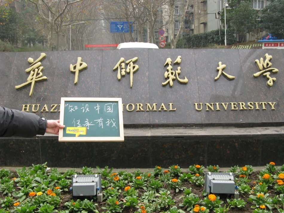 相似三角形应用举例1_第1页
