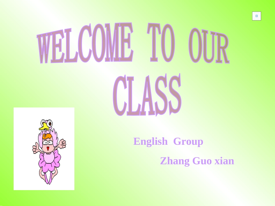 形容词、副词_第1页