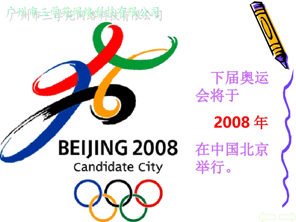 两位数减两位数 (2)_第3页