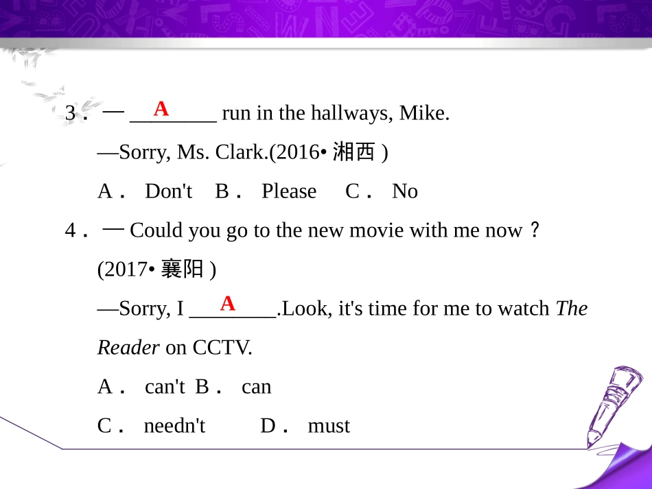 课后作业（grammar）_第2页