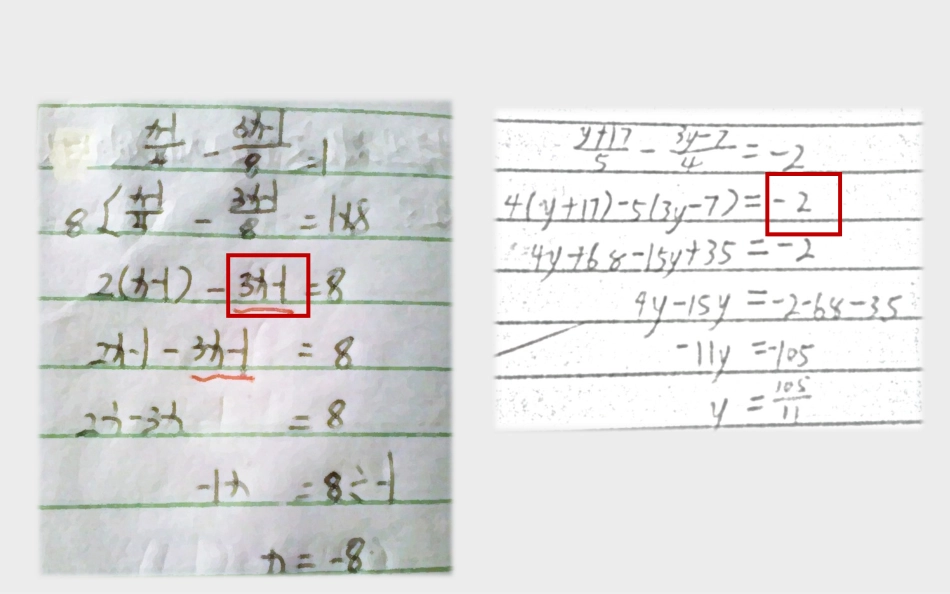 一元一次方程模型的应用_第2页