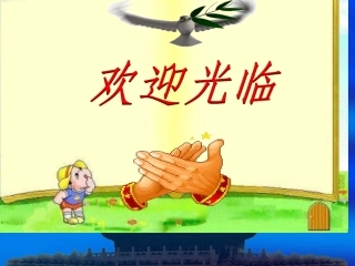 狮子和鹿5年级