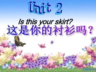 小四unit2