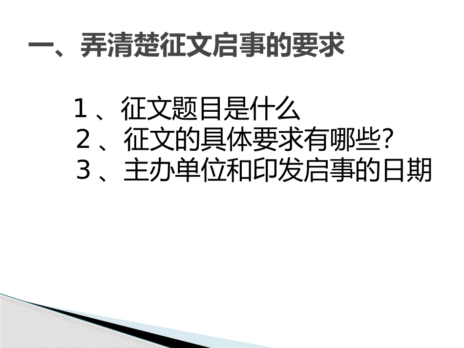 我身边的小能人_第3页