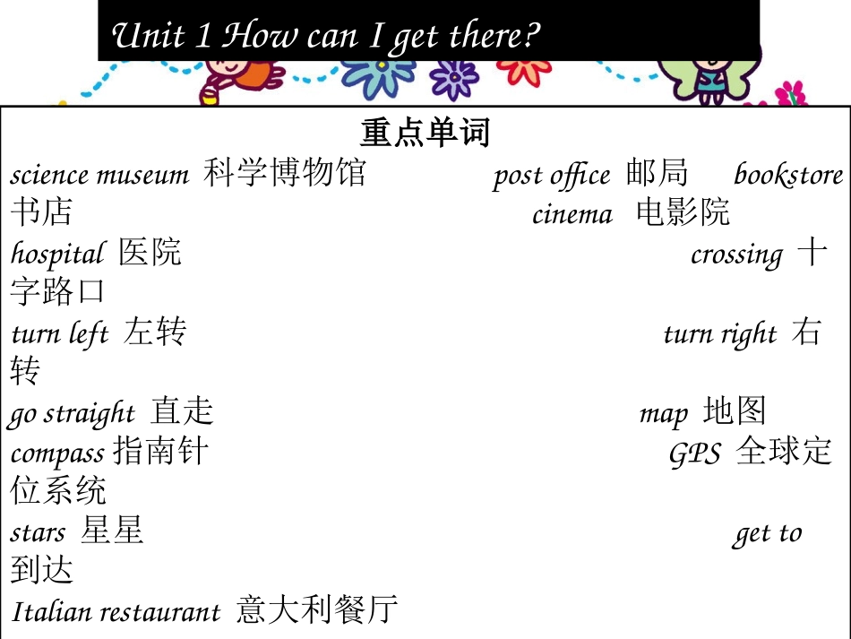 新PEP小学英语六年级上册期中复习课件_第2页
