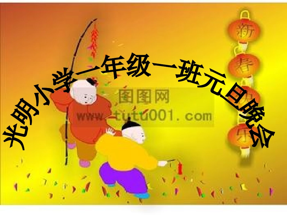 一年级上册20以内的进位加法《解决问题》课件_第2页