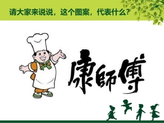 凝练的视觉符号