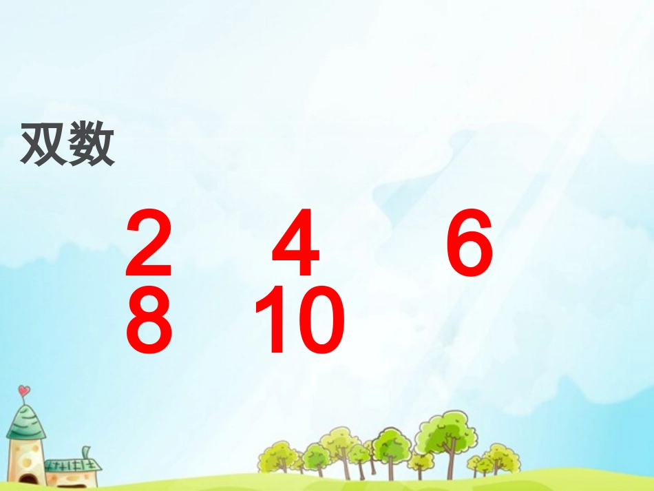 谁的车子可以开_第2页