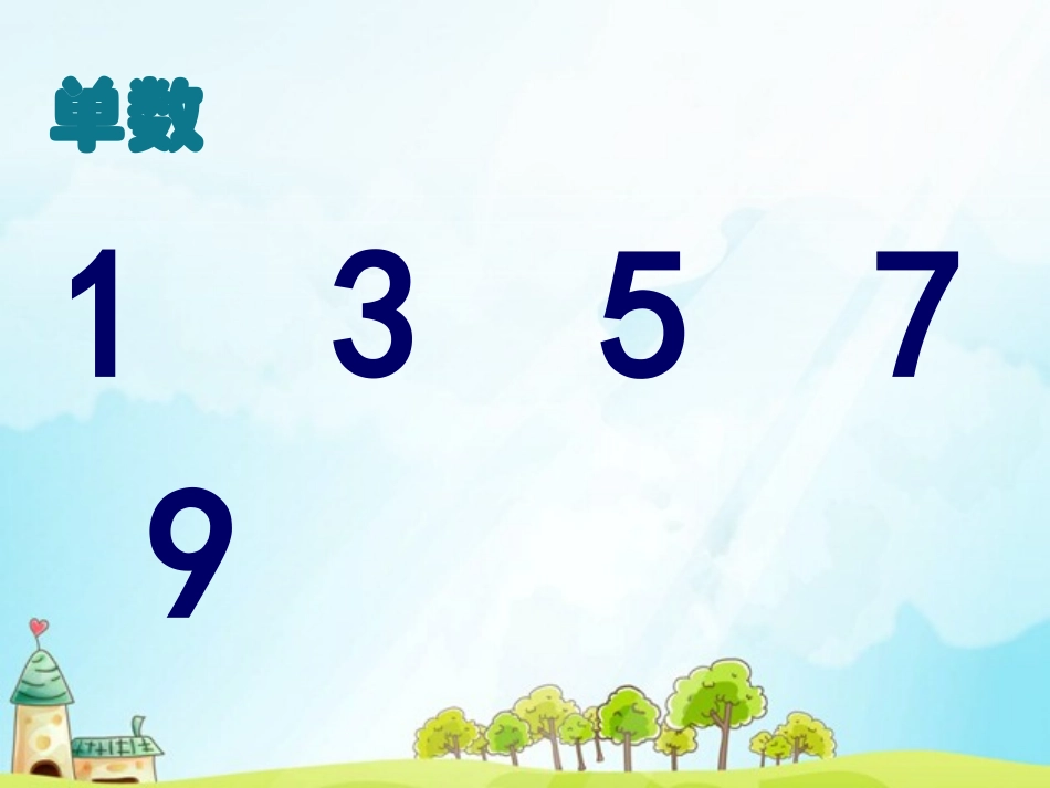 谁的车子可以开_第3页