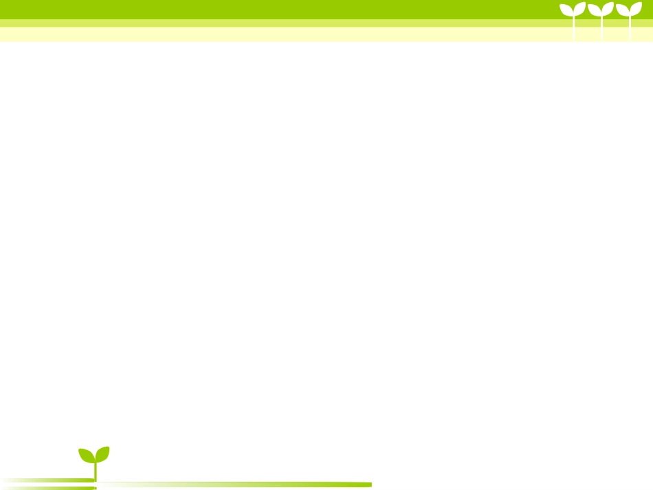 轴对称图形最新_第3页