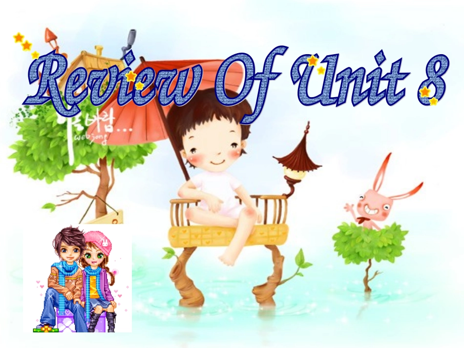 新目标初三英语Unit8复习课件_第1页