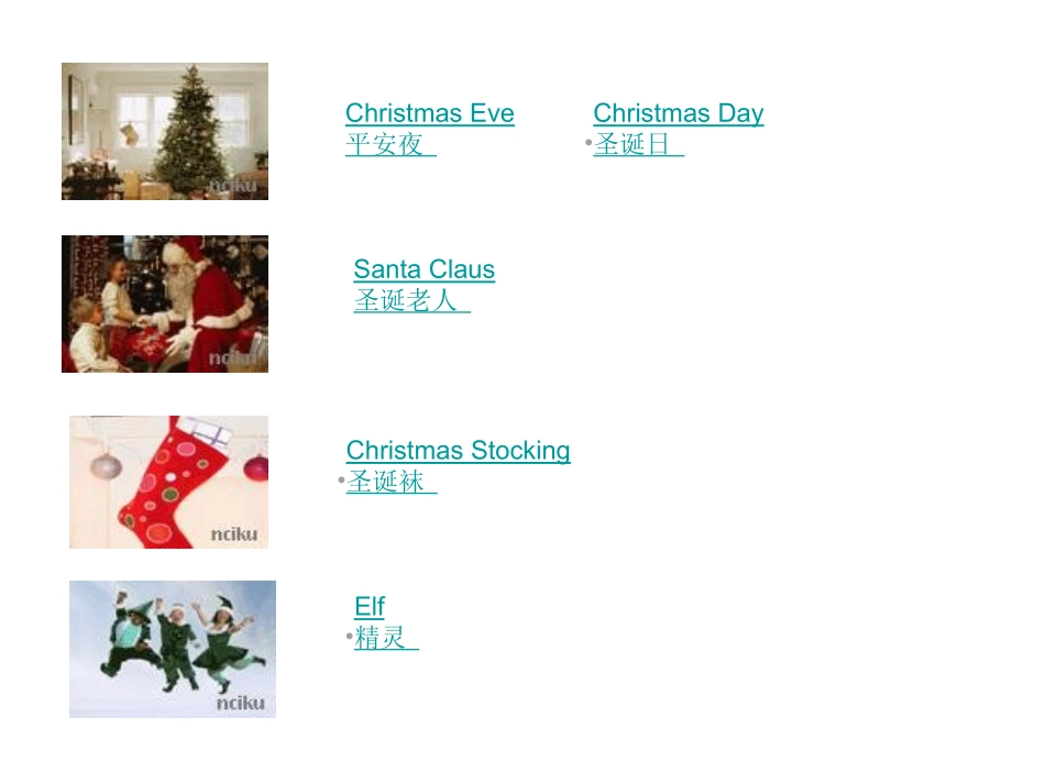 英语演义15_第2页