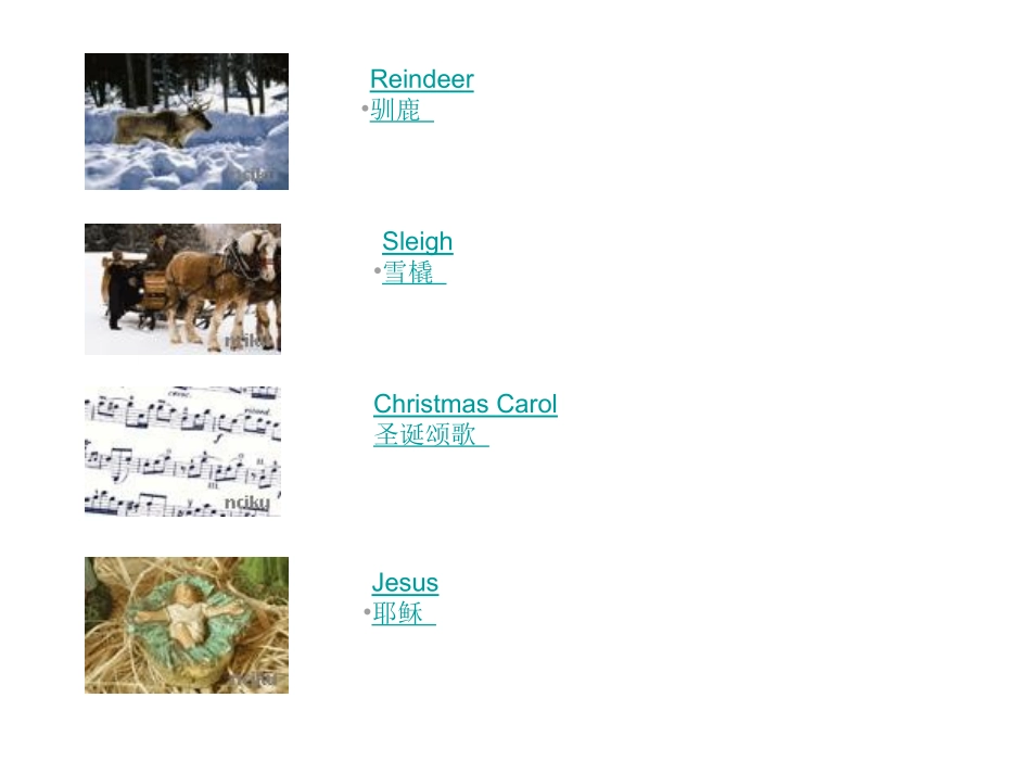 英语演义15_第3页