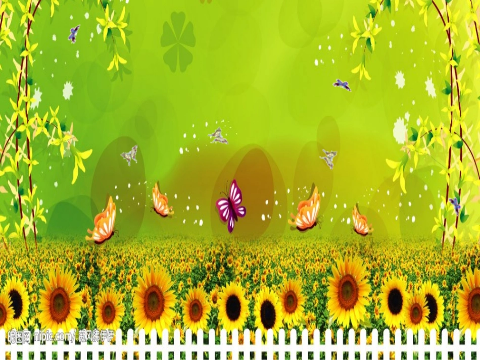 一年级三班班会_第3页