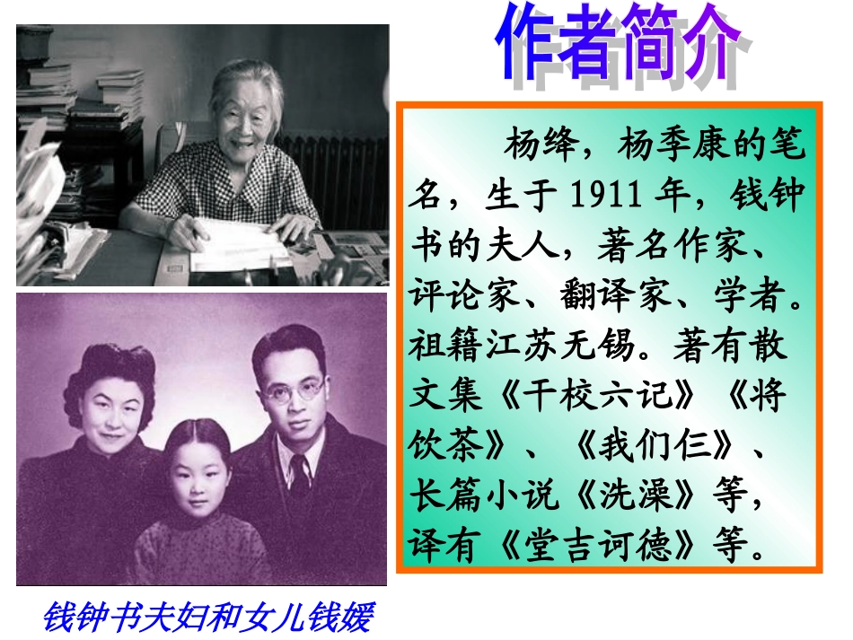 老王公开课1030_第3页
