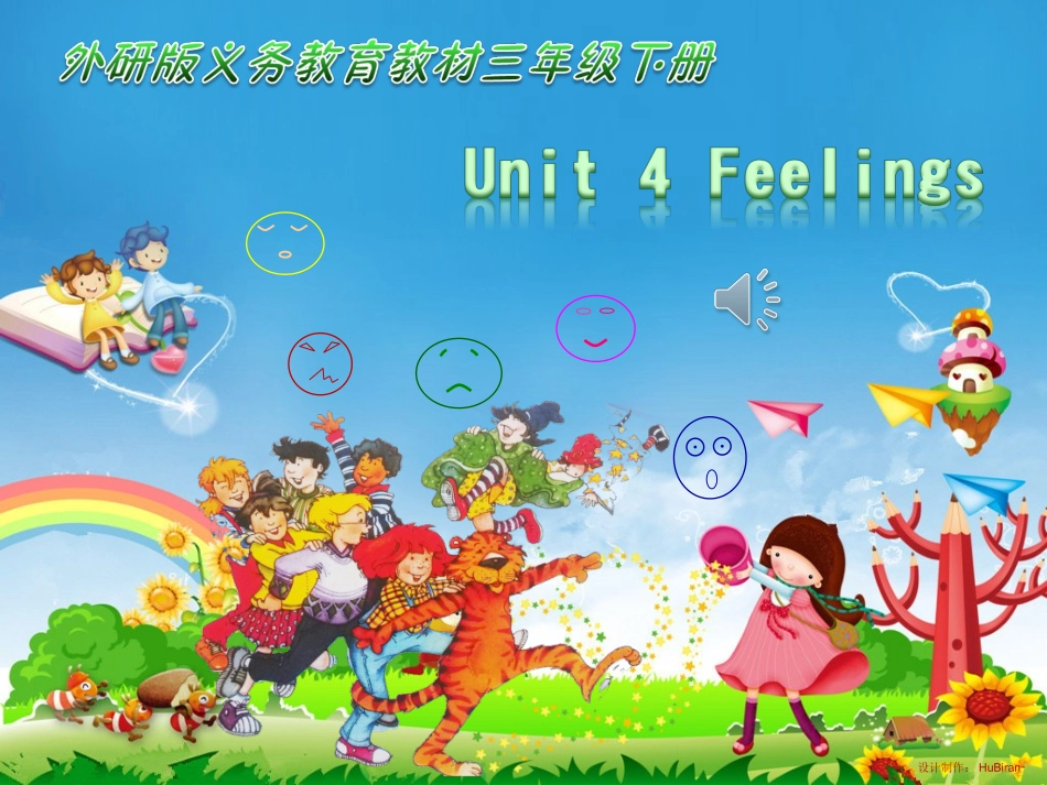 三年级-Feelings_教学课件_第1页