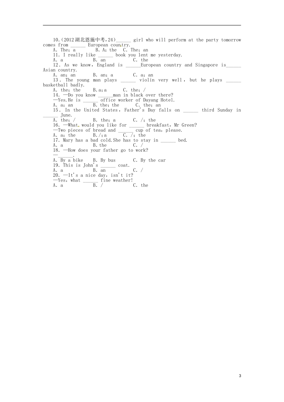 中考复习1冠词_第3页